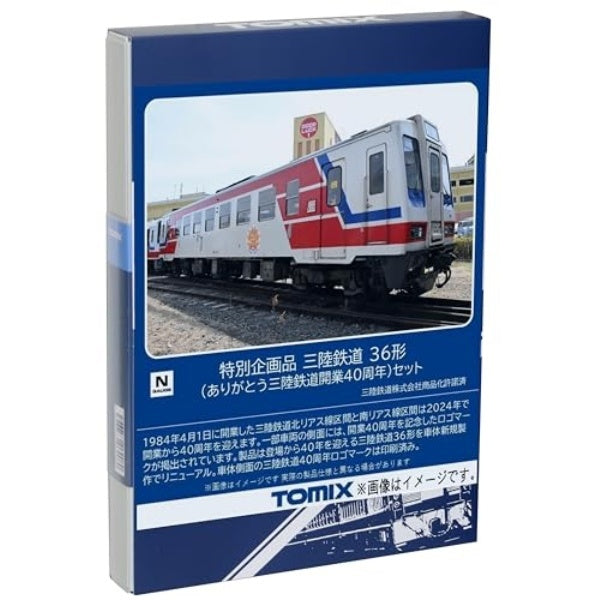 97961 <特企>三陸鉄道 36形(ありがとう三陸鉄道開業40周年