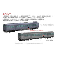 97962 <特企>キハ47-8000形ディーゼルカー(九州色・鹿児島車両センター)セット(4両)