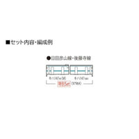 97964 <特企>キハ147形(日田彦山線BRT ひこぼしラインラッピング)セット(2両)