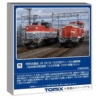 97968 <特企>DE10-1500形(仙台総合鉄道部・1539号機・1591号機)セット(2両)