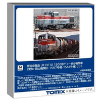 97969 <特企>DE10-1500形(愛知・岡山機関区・1557号機・1561号機)セット(2両)