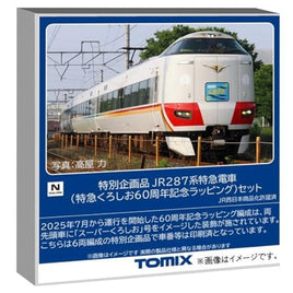 97970 <特企>287系特急電車(特急くろしお60周年記念ラッピング)セット(6両)