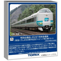 97981 <特企>287系(特急くろしお60周年記念ラッピング第2弾)セット(6両)