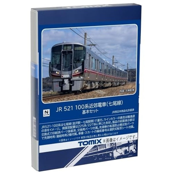 98133 521-100系近郊電車(七尾線)基本セット(2両)| Central Line