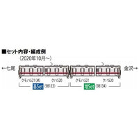 98133 521-100系近郊電車(七尾線)基本セット(2両)