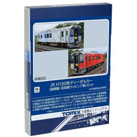 98136 H100形(釧網線・花咲線ラッピング車)セット(2両)