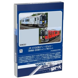98136 H100形(釧網線・花咲線ラッピング車)セット(2両)