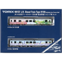 98137 H100形(石北線・富良野線ラッピング車)セット(2両)