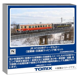 98138 H100形(室蘭線・日高線ラッピング車)セット(2両)