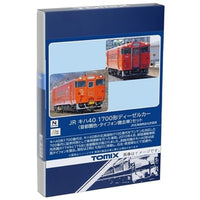 98140 キハ40-1700形(首都圏色・タイフォン撤去車)セット(2両)