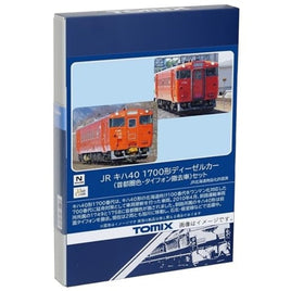 98140 キハ40-1700形(首都圏色・タイフォン撤去車)セット(2両)