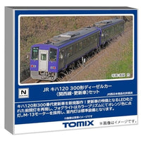 98143 キハ120-300形ディーゼルカー(関西線・更新車)セット(2両)