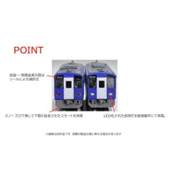 98143 キハ120-300形ディーゼルカー(関西線・更新車)セット(2両)