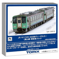 98144 キハ120-300形ディーゼルカー(高山線・更新車)セット(2両)