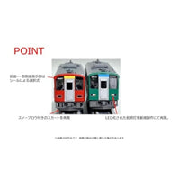 98144 キハ120-300形ディーゼルカー(高山線・更新車)セット(2両)