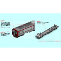 98146 しなの鉄道 SR1系200番代電車セット(2両)