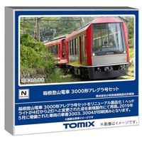 98149 箱根登山電車3000形アレグラ号セット(2両)
