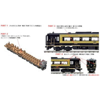 98152 キハ185系特急ディーゼルカー(A列車で行こう)セット(2両)
