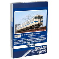 98153 キハ47-8000形ディーゼルカー(九州色)セット(2両)