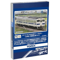 98154 キハ47-8000形ディーゼルカー(九州色・冷房強化車)セット(2両)