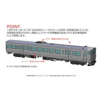 98154 キハ47-8000形ディーゼルカー(九州色・冷房強化車)セット(2両)