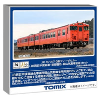 98157 キハ47-0形(JR西日本更新車・首都圏色・岡山気動車支所)セット(2両)