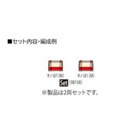 98158 キハ01形レールバスセット(2両)