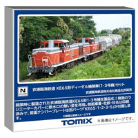 98159 衣浦臨海鉄道 KE65形ディーゼル機関車(1・3号機)セット(2両)