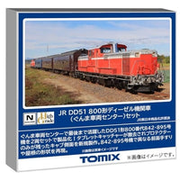98162 DD51-800形ディーゼル機関車(ぐんま車両センター)セット(2両)