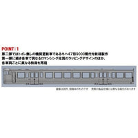 98539 キハ47-8000形ディーゼルカー(ロマンシング佐賀ラッピング)セットC(4両)