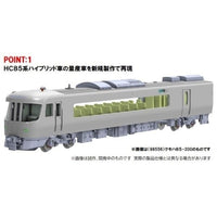 98556 HC85系ハイブリッド車(南紀)セット(2両)