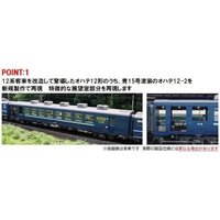 98563 東武鉄道 14系・ヨ8000形(SL大樹・青色)セット(4両)