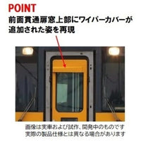 98564 キハ187-500系(スーパーいなば)セット(3両)