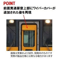 98565 キハ187-10系(スーパーまつかぜ2号)セット(4両)