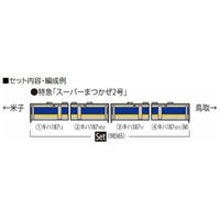 98565 キハ187-10系(スーパーまつかぜ2号)セット(4両)