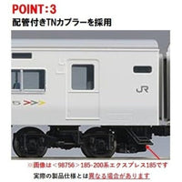 98567 185-0系特急電車(踊り子・強化型スカート)基本セットB(5両)