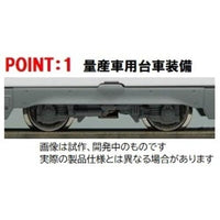 98573 N700-1000系(N700A)東海道・山陽新幹線基本セット(4両)