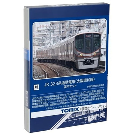 98580 323系通勤電車(大阪環状線)基本セット(4両)| Central Line