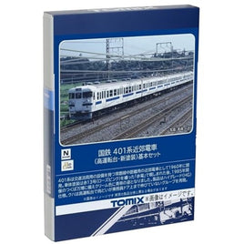 98582 401系近郊電車(高運転台・新塗装)基本セット(4両)