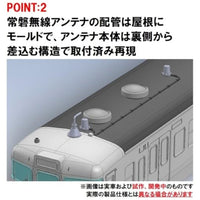 98583 401系近郊電車(高運転台・新塗装)増結セット(4両)