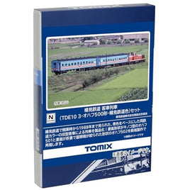 98585 樽見鉄道 客車列車(TDE10-3・オハフ500形・樽見鉄道色)セット(3両)