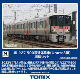 98588 227-500系近郊電車(Urara・3両)増結セット(3両)