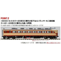 98590 489系特急電車(クハ489-200・600)基本セット(4両)