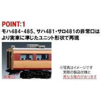98593 485系特急電車(モハ484-600)増結セット(2両)