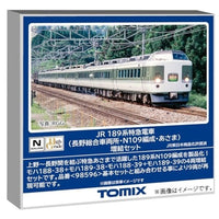 98597 189系(長野総合車両所・N109編成・あさま)増結セット(4両)