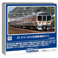 98598 315-3000系通勤電車セット(4両)