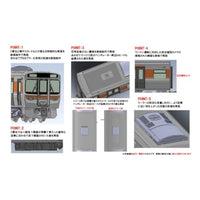 98598 315-3000系通勤電車セット(4両)