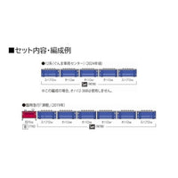 98788 12系客車(ぐんま車両センター)セット(6両)