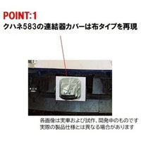 98806 583系特急電車(青森運転所)基本セット(6両)