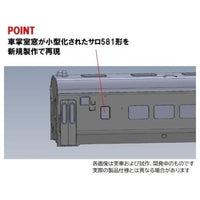 98807 583系特急電車(青森運転所)増結セット(3両)